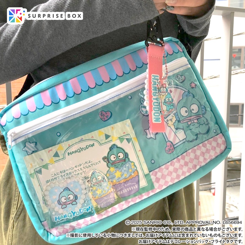 サプライズボックス（SURPRISEBOX） - 生活に寄り添ったここだけの限定