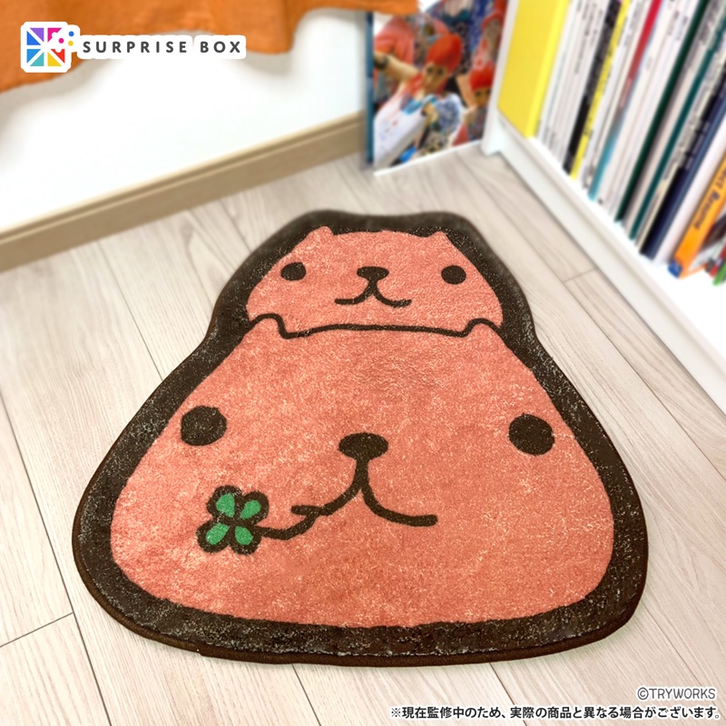 カピバラさん